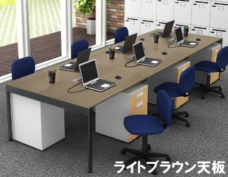 フリーアドレス 幅360cm 配線キャップ付き ライトブラウン木目 アジャスター仕様