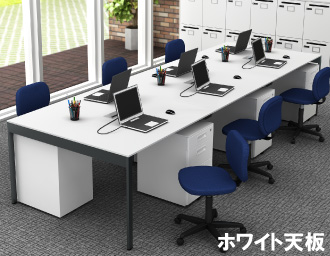 フリーアドレス 幅360cm 配線キャップ付き ホワイト アジャスター仕様