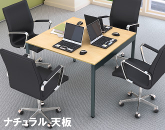 スリムミーティングテーブル アジャスター仕様