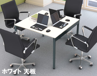 スリムミーティングテーブル アジャスター仕様