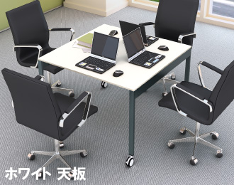 スリムミーティングテーブル キャスター仕様
