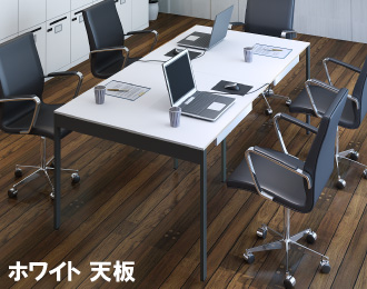 スリムミーティングテーブル アジャスター仕様