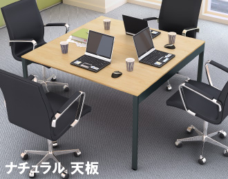 スリムミーティングテーブル アジャスター仕様