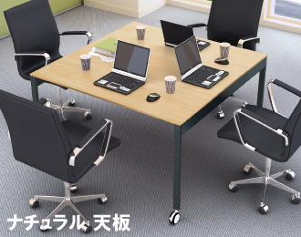スリムミーティングテーブル キャスター仕様