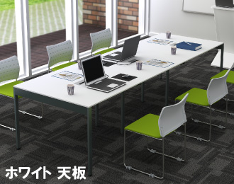 スリムミーティングテーブル アジャスター仕様