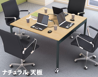 スリムミーティングテーブル キャスター仕様