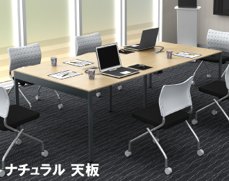 スリムミーティングテーブル アジャスター仕様