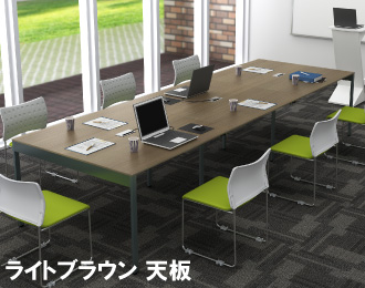スリムミーティングテーブル アジャスター仕様