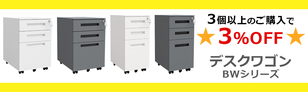 全商品対象　5％ポイント還元