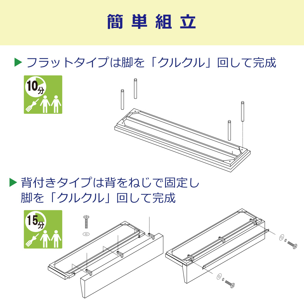 長椅子 ベンチ 背もたれなし 幅120cm 青色｜家具のAKIRA