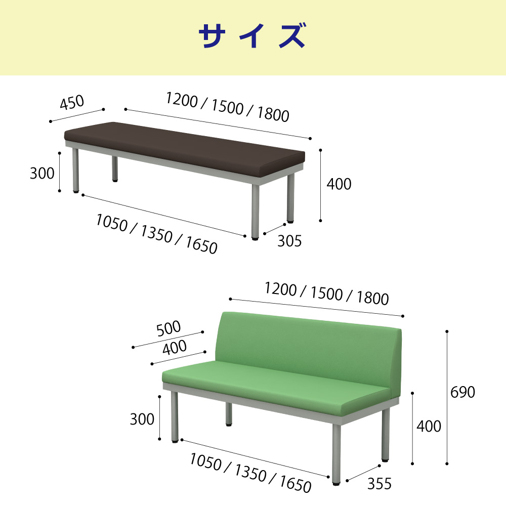 サイズ