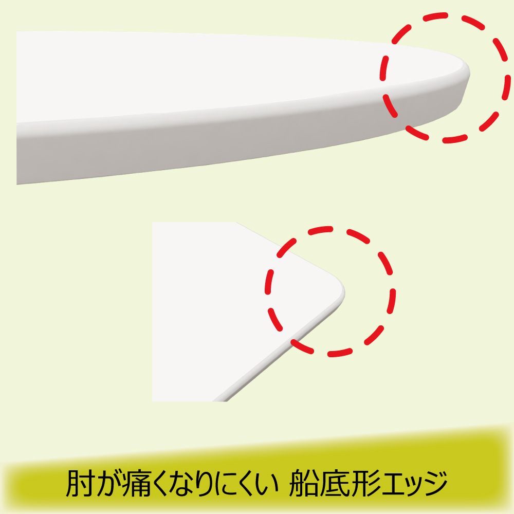 カフェテーブル 天板エッジに気配り