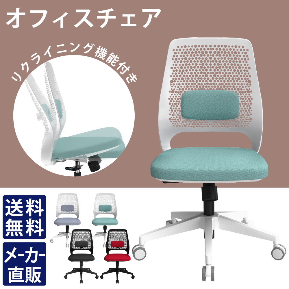 オフィスチェア チェア グレー ブルー 青系統 家具のAKIRA