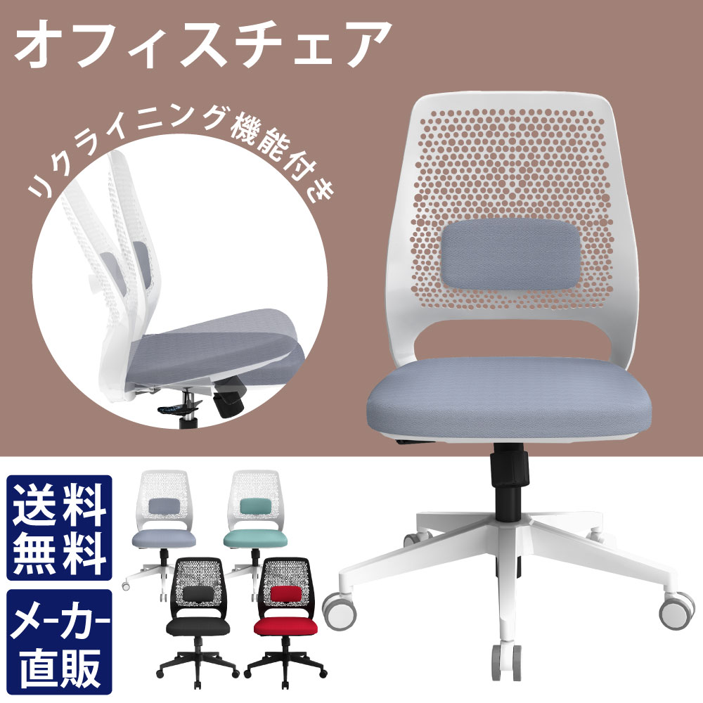 オフィスチェア デスクチェア ワークチェア 多機能 肘無し グレー