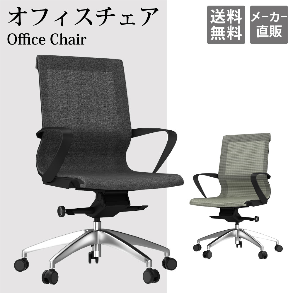 オフィスチェア デスクチェア ワークチェア 多機能 ダークグレー