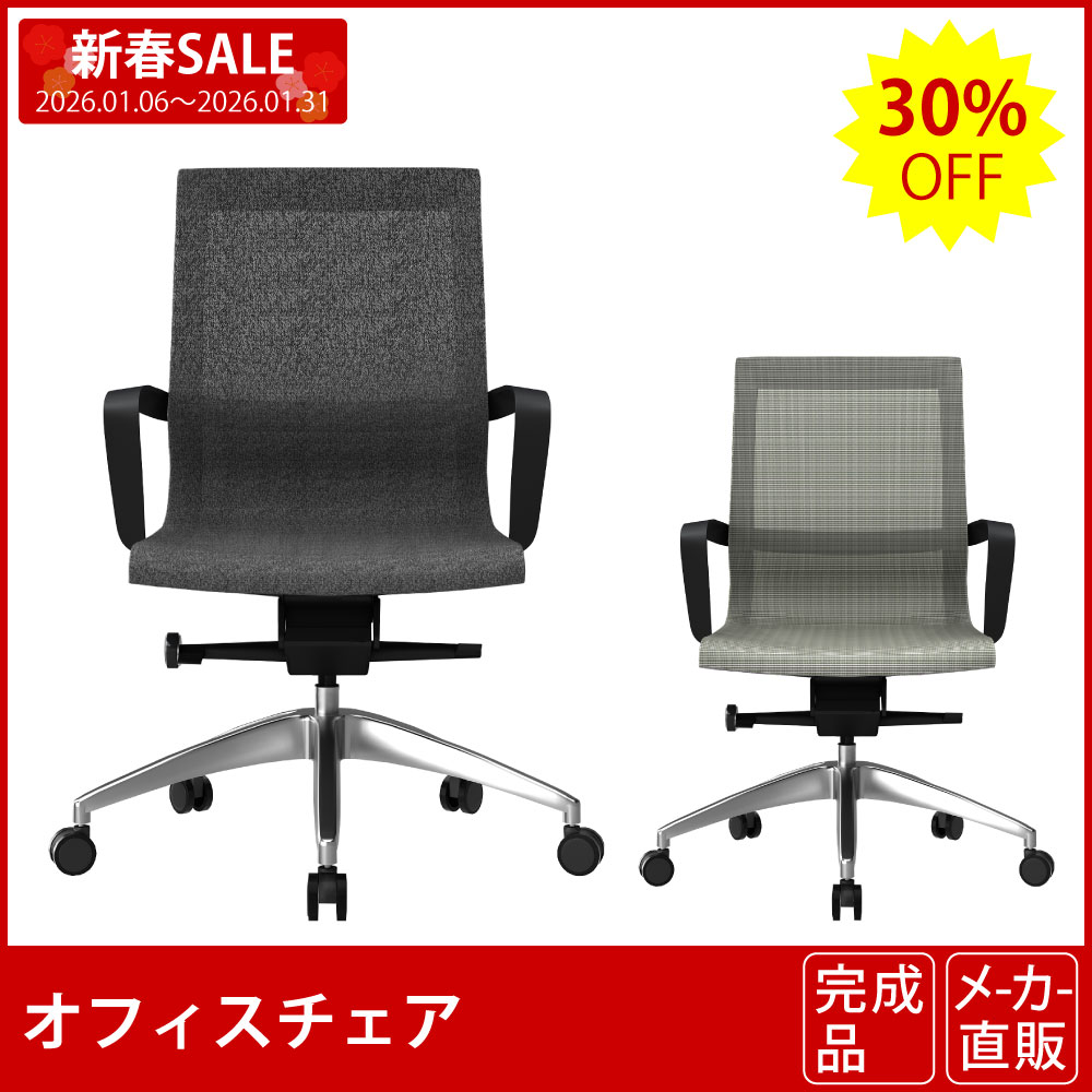 オフィスチェア デスクチェア 肘付き リクライニング機能 ダークグレー