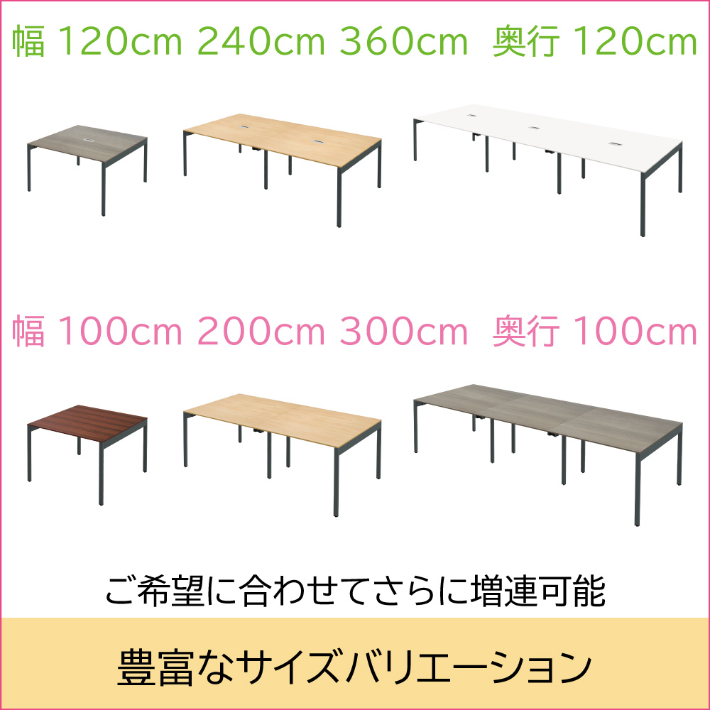 増連でのご利用