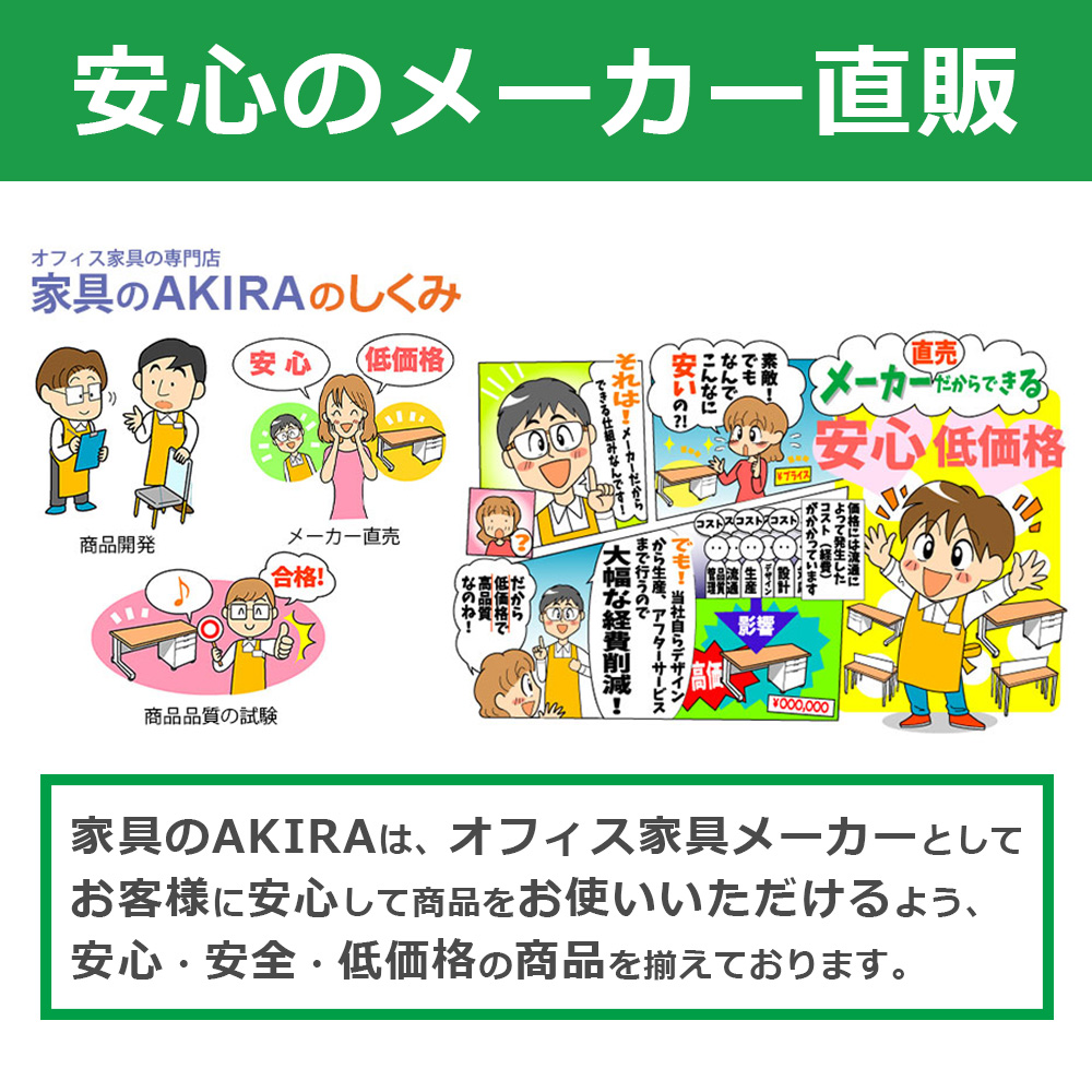 スタッキングチェア　ミーティングチェア　会議チェア　折りたたみ椅子　ブラック 安心のメーカー直販　家具のAKIRA