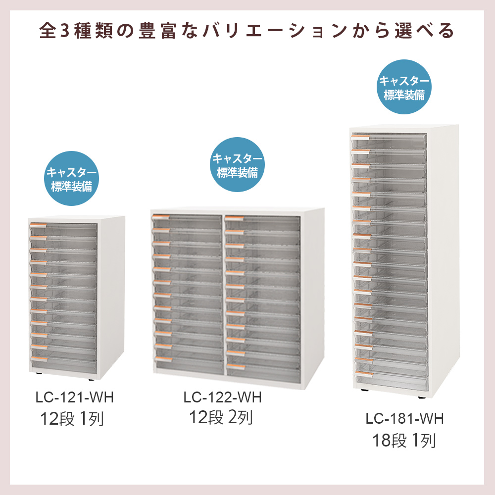 レターケース 種類