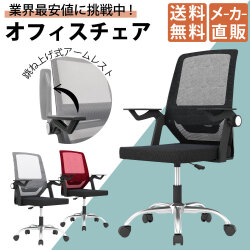 オフィスチェア デスクチェア ワークチェア ワーキングチェア グレー×ブラック 家具のAKIRA