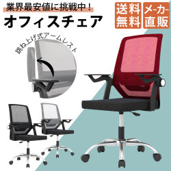 オフィスチェア デスクチェア ワークチェア ワーキングチェア グレー×ブラック 家具のAKIRA