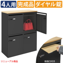 パーソナルロッカー スチールロッカー 4人用 ナチュラル木目×ブラック 家具のAKIRA