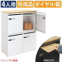 パーソナルロッカー スチールロッカー 4人用 ナチュラル木目×ホワイト 家具のAKIRA