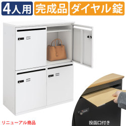パーソナルロッカー スチールロッカー 4人用 ホワイト×ホワイト 家具のAKIRA