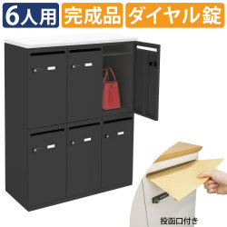 パーソナルロッカー スチールロッカー 6人用 ホワイト×ブラック 家具のAKIRA
