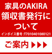 適格請求書について