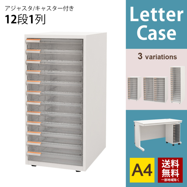 ファイリングキャビネット