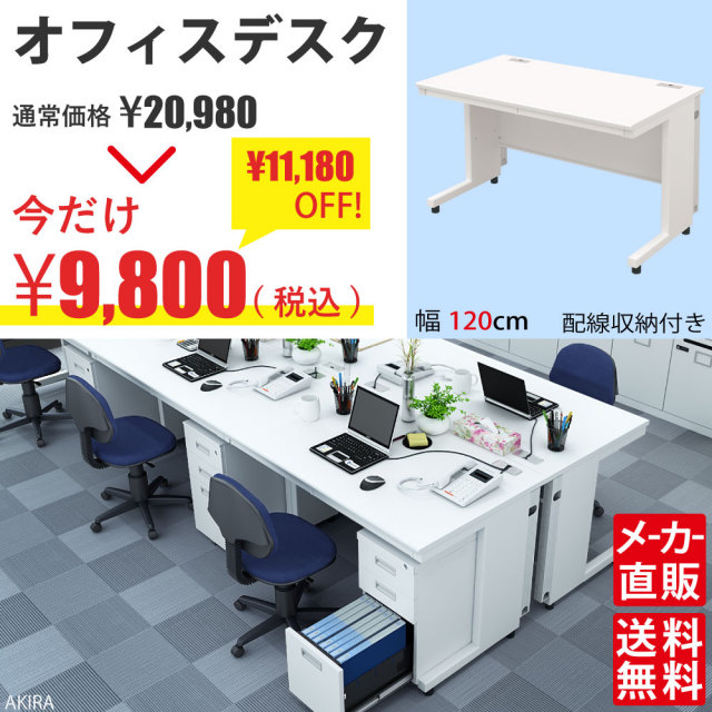 SALE_TOP