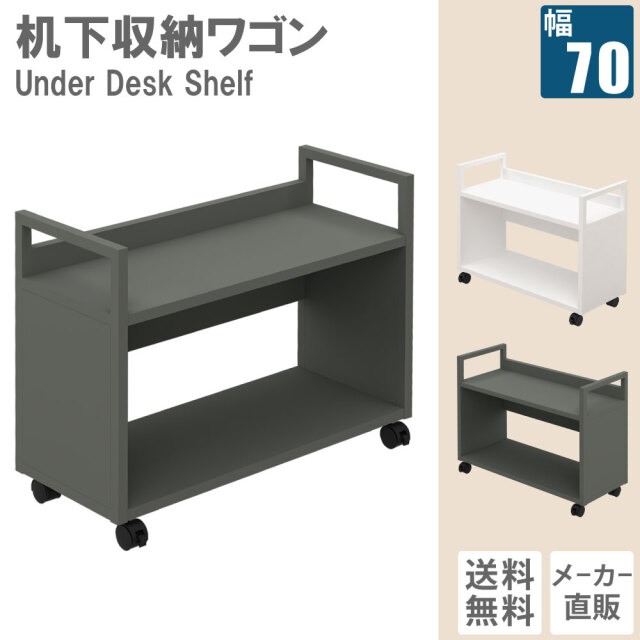 UDSK-0728-FGY_TOP