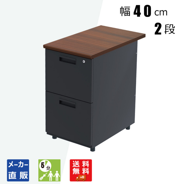 ad-04702-dbbk.jpg サイドデスク