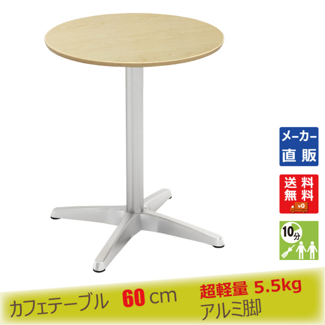 Cafe_Top