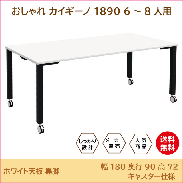 カイギーノTop_01