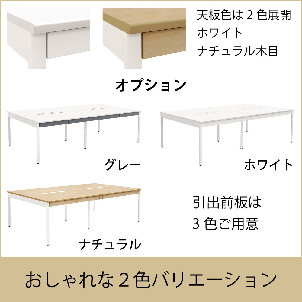 カラーの種類