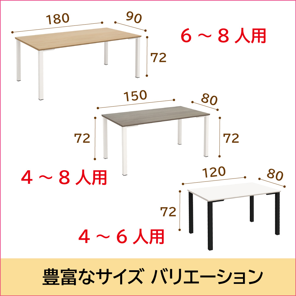 豊富なサイズ